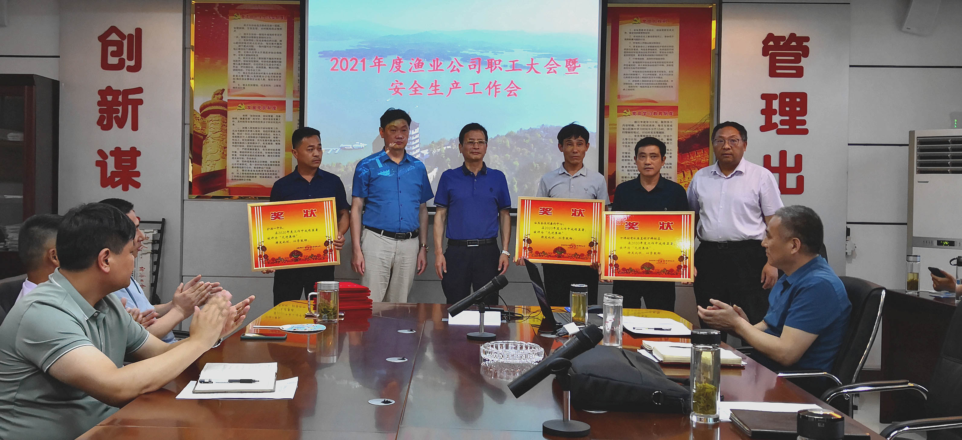 K8凯发召开2021年度职工会暨安全生产工作会